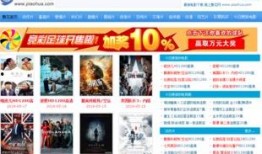 飘花伦理网在线观看,在线观影新体验，畅享影视盛宴