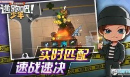 逃跑吧少年ss11赛季爆料视频,逃跑吧少年全新玩法与角色前瞻